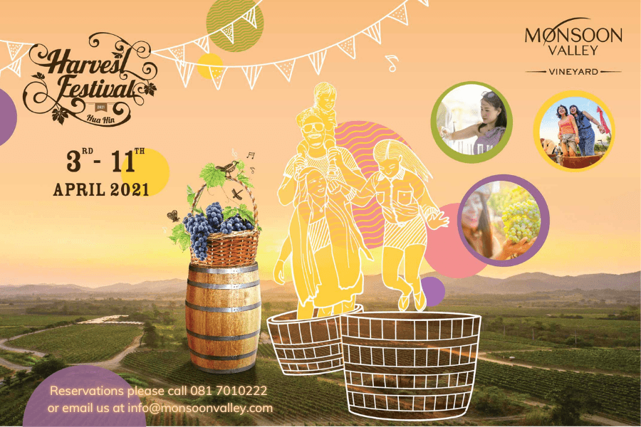 media of siamwinery