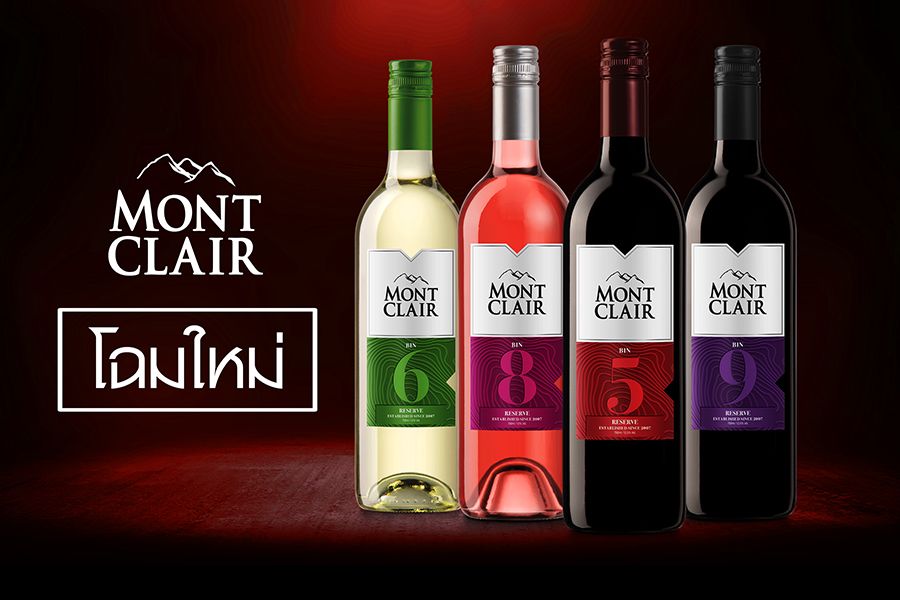 media of siamwinery