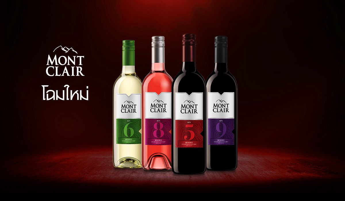 media of siamwinery