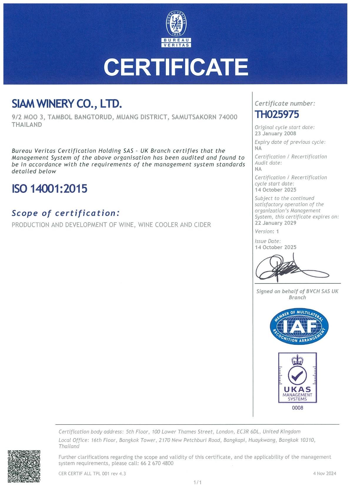 media of siamwinery