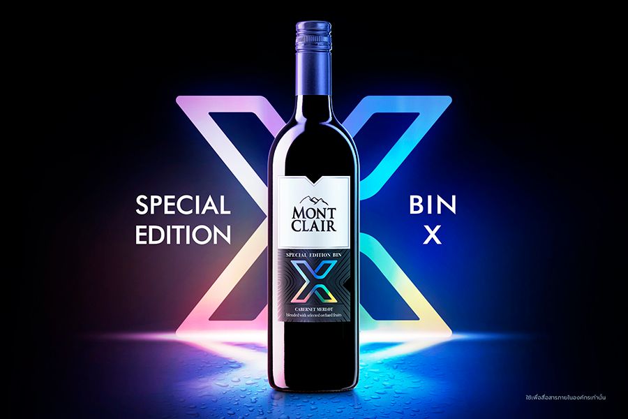 media of siamwinery