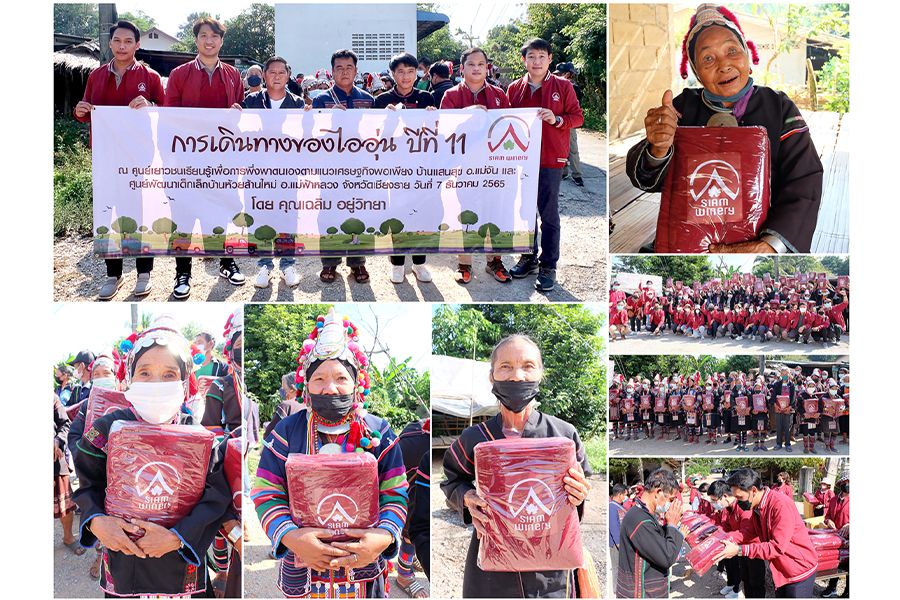 media of siamwinery