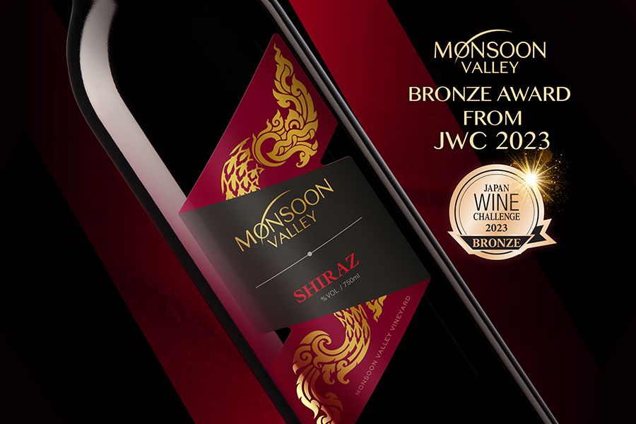 media of siamwinery