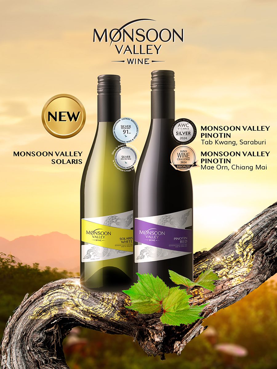 media of siamwinery