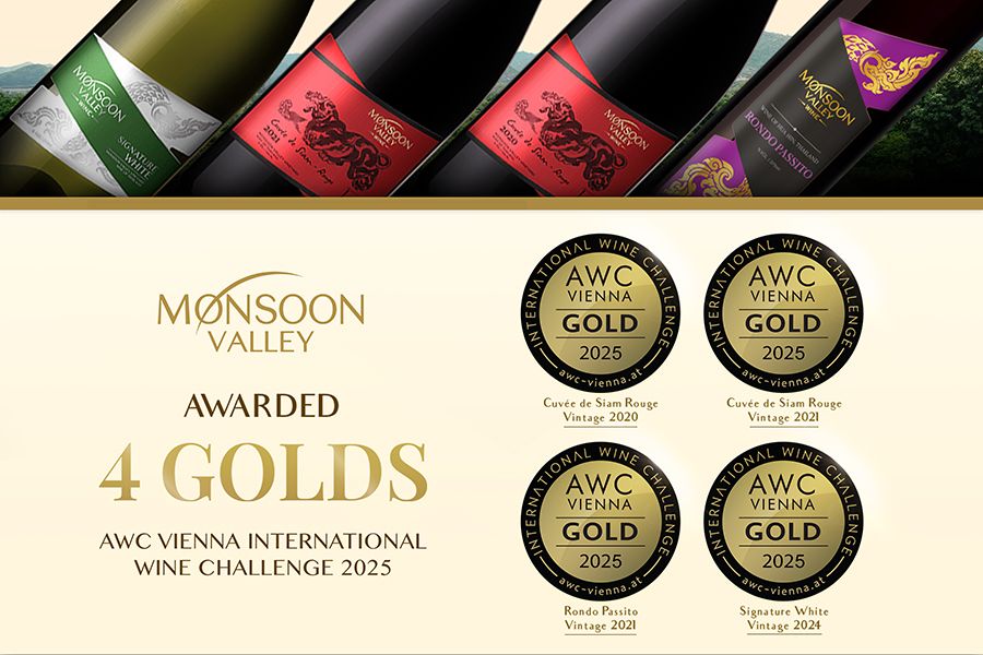 media of siamwinery