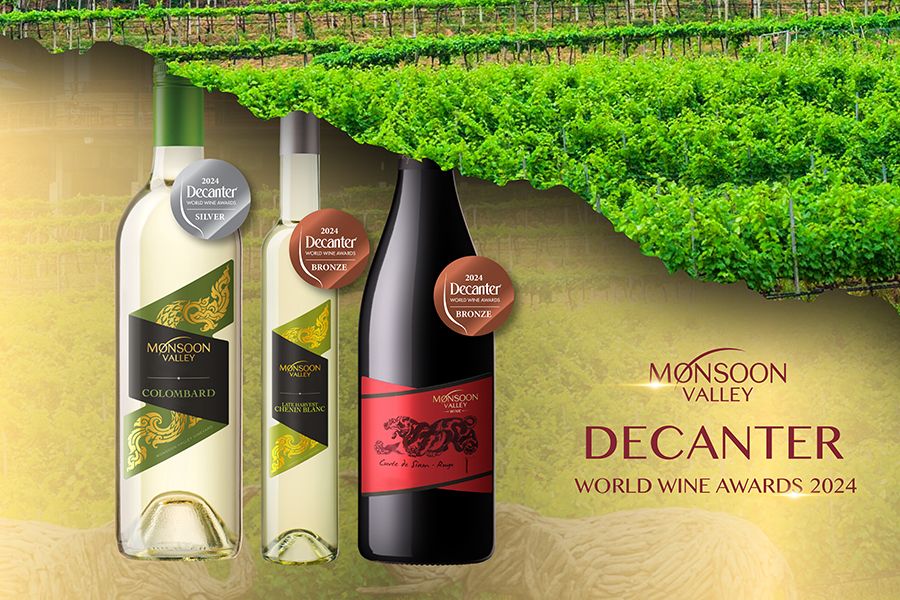 media of siamwinery