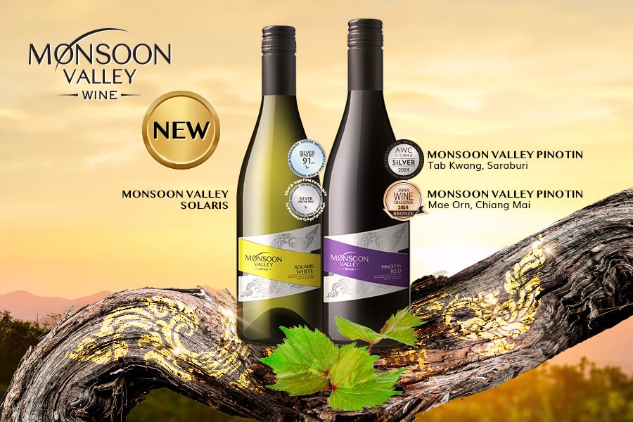 media of siamwinery