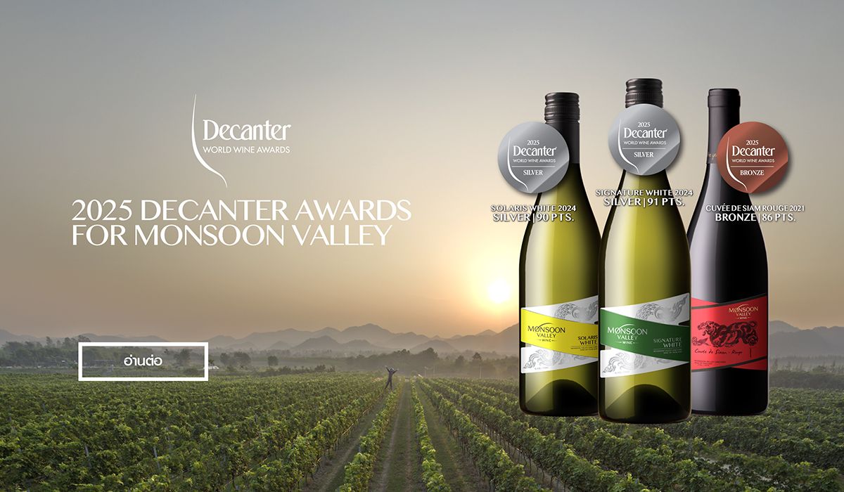 DECANTER-2025