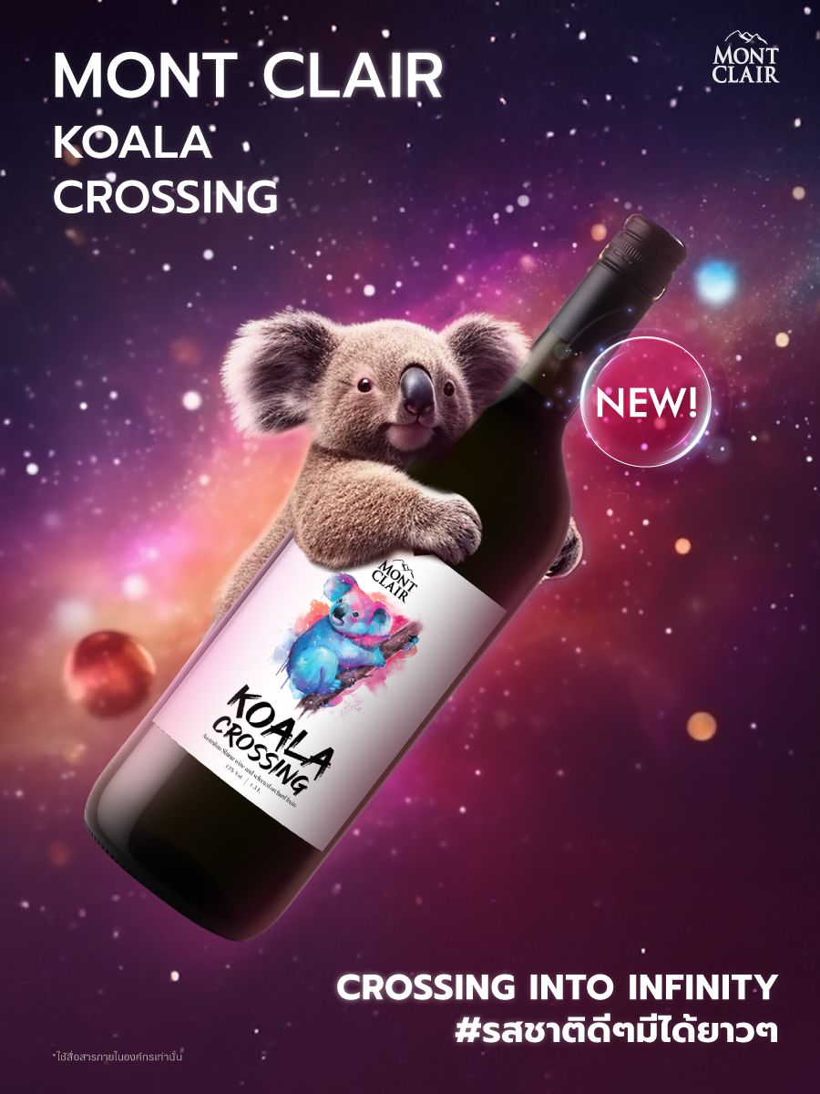 media of siamwinery