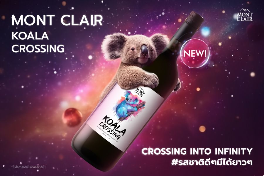 media of siamwinery