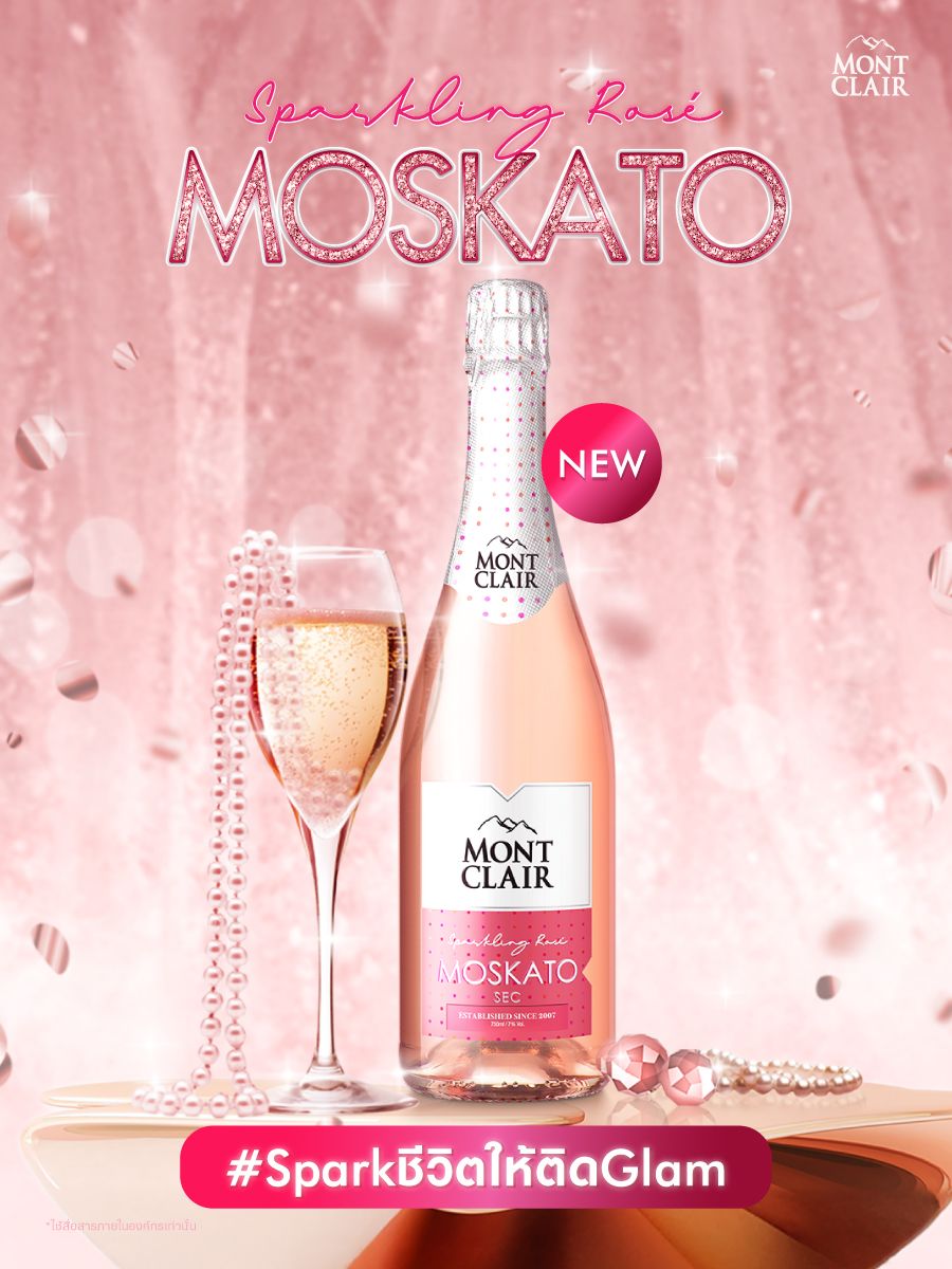 media of siamwinery