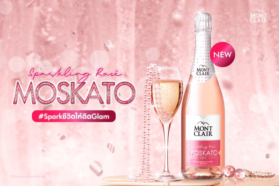 media of siamwinery