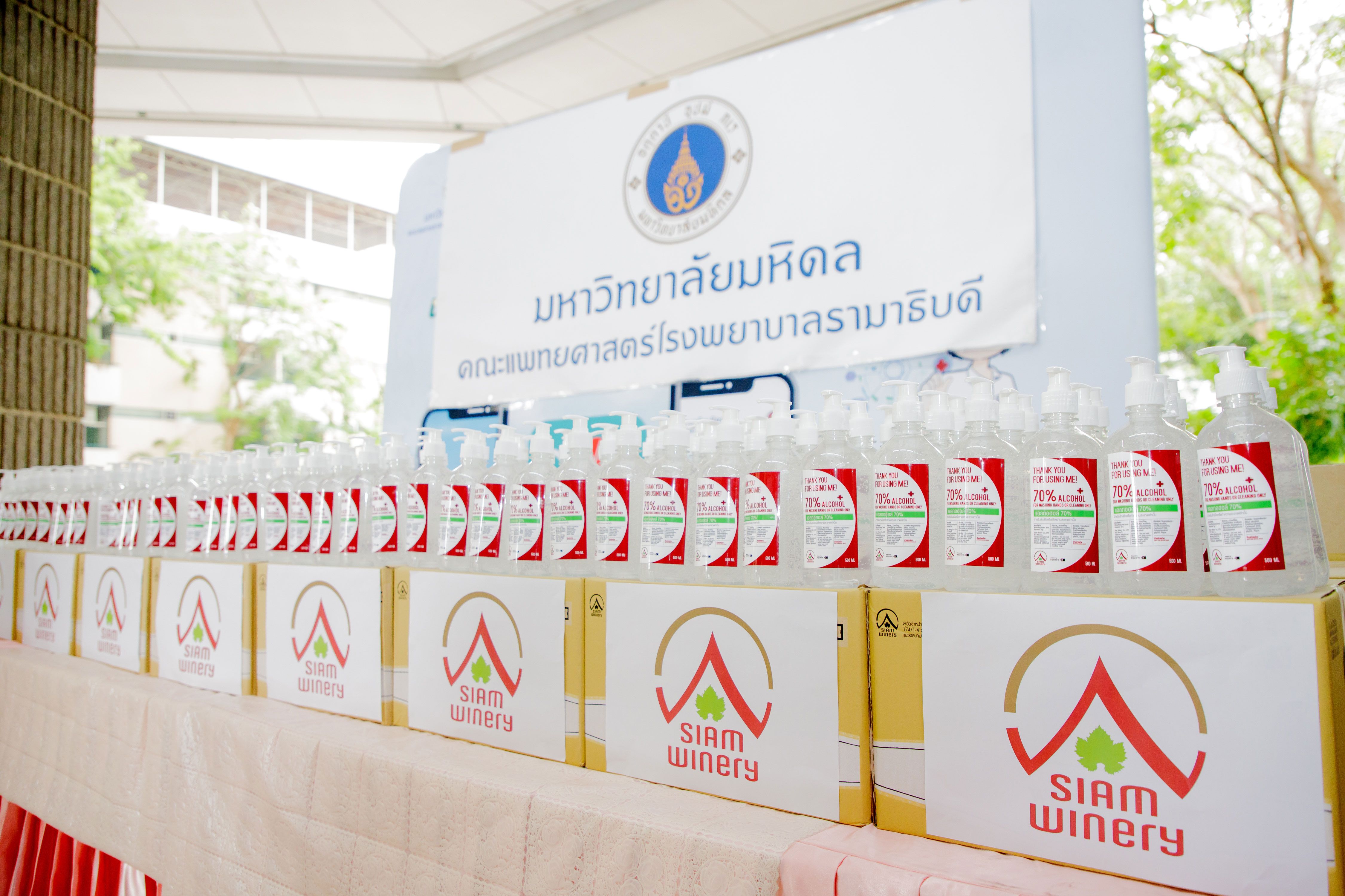 media of siamwinery