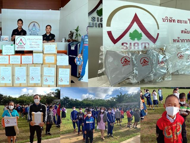 media of siamwinery