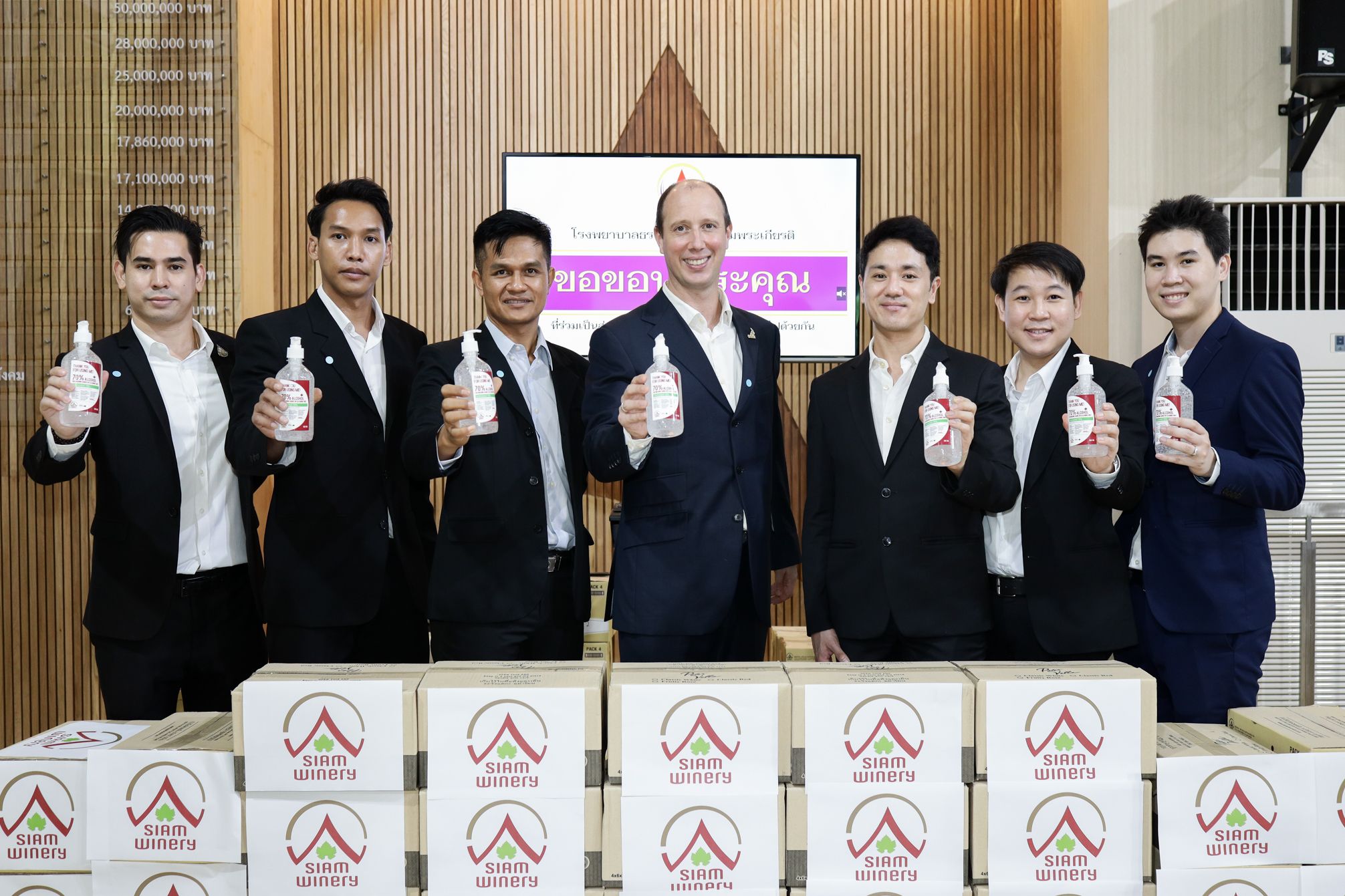 media of siamwinery
