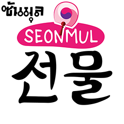 Seonmul Logo